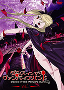 Dance In The Vampire Bund (2010)