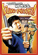 Kung Phooey! (2003)