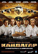 Kandagar (2010)
