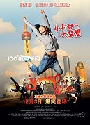 Jump (2009)