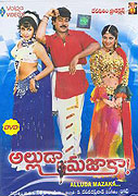 Alluda Mazaaka...! (1995)