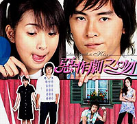 E zuo ju zhi wen (2005)