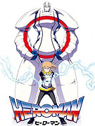 Heroman (2010)