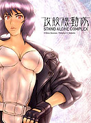 Kōkaku kidōtai: S.A.C. 2nd GIG (2004)