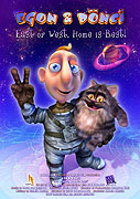 Egon &amp; Dönci (2007)