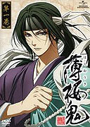 Hakuōki shinsengumi kitan (2010)
