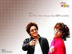 Baek Seol Gong Ju (2004)