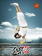 Arya 2 (2009)