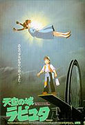 Tenkū no shiro Laputa (1986)
