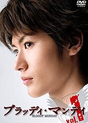 Buraddi mandei (2008)