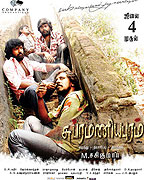 Subramaniyapuram (2008)