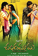 Chandamama (2007)