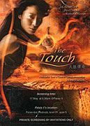 Touch, The (2002)