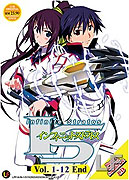 IS: Infinite Stratos (2011)