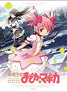 Mahō shōjo Madoka Magika (2011)