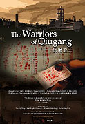 Warriors of Qiugang, The (2010)