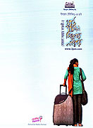 Osoba třetí, číslo jednotné
							<span class="name-source">(festivalový název)</span> (2009)