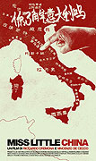 Miss Čínská čtvrť (2009)
