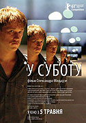 V subbotu (2011)
