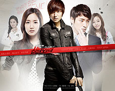 City Hunter (2011)