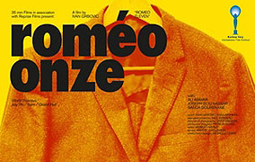 Romeo 11
							<span class="name-source">(festivalový název)</span> (2011)