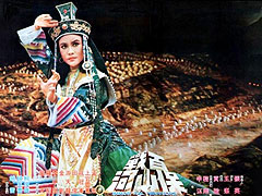 Bai zhan bao shan he (1978)