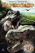 Tarbosaurus 3D (2011)