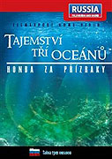 Tajemství tří oceánů: Honba za přízraky (2006)