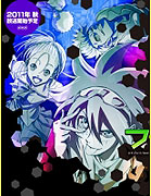 Phi Brain: Kami no Puzzle (2011)