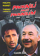 Prohnilí proti prohnilým (1990)