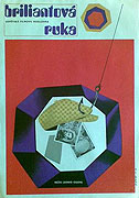 Briliantová ruka (1968)