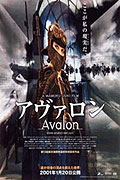 Smrtící Avalon (2001)