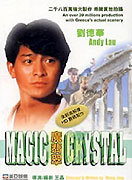 Mo fei cui (1986)
