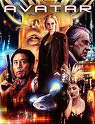 Matrix hunter (2004)