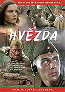Hvězda (2002)