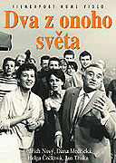 Dva z onoho světa (1962)