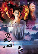 Legenda o Zu (2001)