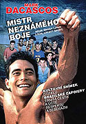 Mistr neznámého boje (1993)