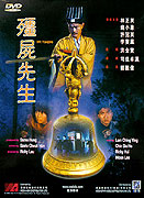 Geung si sin sang (1985)
