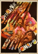 Prodavač humoru (1984)