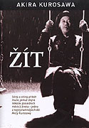 Žít (1952)