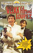Velká filmová loupež (1986)