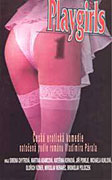 Playgirls (1995)