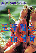 Sex a zen (1992)