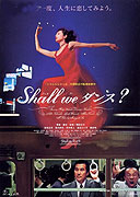 Smím prosit? (1996)