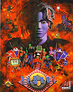 Reboot (1994)