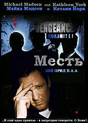 Pomsta - s.r.n. (1998)