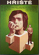 Hřiště (1975)