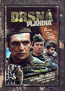 Drsná Planina (1979)