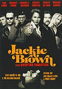 Jackie Brown (1997)